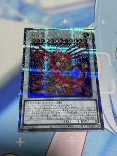 遊戯王】引退品 25th サンダーボルト 絵違い オシリスの天空竜 - メルカリ