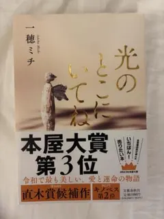 Item thumbnail for item 513df827-4e0b-43a1-b12b-5d017661050e