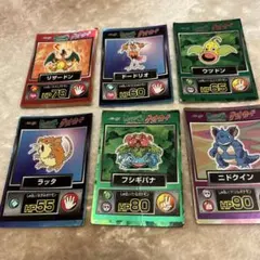 ポケモンゲットカードセット（リザードン他）6枚セット　平成レトロ