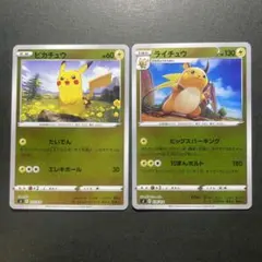 ピカチュウ ライチュウ SI スタートデッキ100