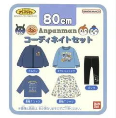 2026年 春物 アンパンマン 男の子 コーディネートセット 福袋