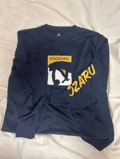 EGOZARU 長袖 バスケットボールウェア ネイビー