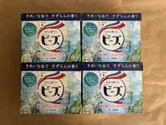 r*y様 花王 ニュービーズ New Beads 粉末洗剤 800g×4個セットのサムネイル