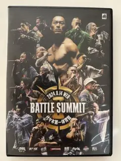 BATTLE SUMMIT II 限定生産盤DVD