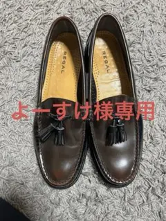 REGAL タッセル付きローファー ブラウン