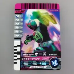 ガンバライド 仮面ライダーオーズ ガタキリバコンボ 82-045 - メルカリ