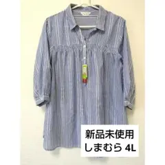 【新品未使用】しまむら TnyPok ストライプワイシャツ 4L
