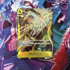 2026年最新】ワンピースカードパラレルボルサリーノの人気アイテム
