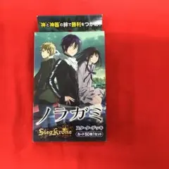 2025年最新】ノラガミ ジーククローネの人気アイテム - メルカリ