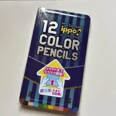 新品未使用　色鉛筆　12色　トンボ　スライド式　ippo 色えんぴつ