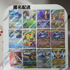 ポケモンカード　インフェルノX　SR・AR・RR等まとめ売り19枚