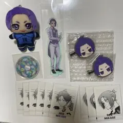 ブルーロック　御影玲王　グッズ