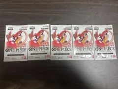 ONE PIECEカードゲーム ROUND1 プロモーションパック 5パック