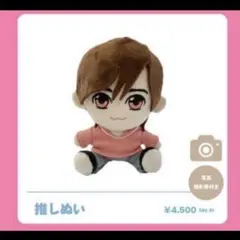 2025年最新】草地稜之の人気アイテム - メルカリ