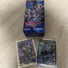 にじさんじ×デュエルマスターズ