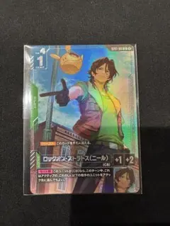 [GCG] ロックオン・ストラトス [NTCパラレル] 2枚セット 2026年最新】ロックオン ガンダムの人気アイテム - メルカリ