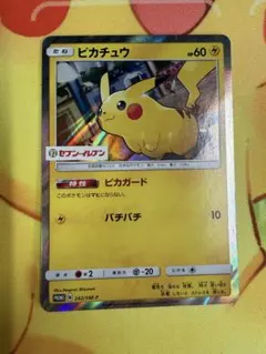 ポケモンカード ピカチュウ セブンイレブン プロモ 242/SM-P ポケカ