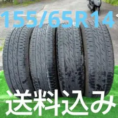 165/65R14夏タイヤ2025製seiberling - メルカリ