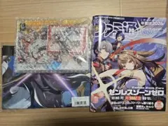ゼンゼロ ファミ通 雑誌+特典3種 - メルカリ