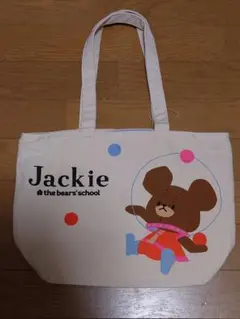 【新品未使用】くまのがっこう ジャッキー Jackie トートバッグ 裏地付き