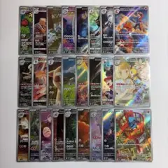 【被り無し】ポケモンカード AR•CHR 25枚 まとめ売り