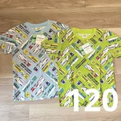 TRAIN GARAGE Tシャツ 120cm 2色セット　水色　黄緑