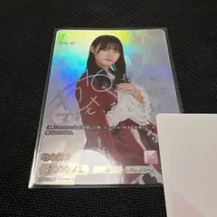 櫻坂46 向井純葉 ビルディバイドブライト SC シリアルサイン 櫻坂46×ビルディバイド ブライトSC シリアル サイン 向井純葉 N - メルカリ