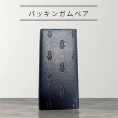 マッキントッシュフィロソフィー バッキンガムベア牛革長財布ブラック新品のサムネイル