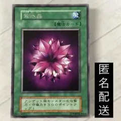 2025年最新】遊戯王 booster1の人気アイテム - メルカリ