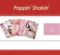 NiziU Poppin'Shakin ミニポスターセット9枚入り 外袋付き