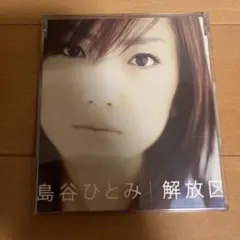 田山真美子 瞳の法則 詩小説 未開封 田山真美子 – 瞳の法則 – Cassette (Album), 1990 [r22611548] | Discogs
