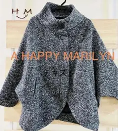 A HAPPY MARILYN グレー 杢 フリース風　カジュアルショートコート
