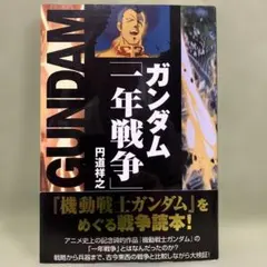 Item thumbnail for item 84a35192-809b-4b7f-b557-9bb5d676cd3b