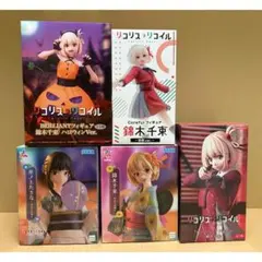５種セット　luminasta　trio　coreful　フィギュア　まとめ売りのサムネイル