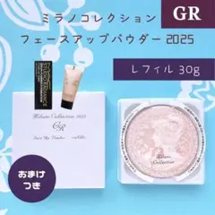 新品未開封 ミラノコレクション フェースアップパウダー GR 2025 レフィルのサムネイル
