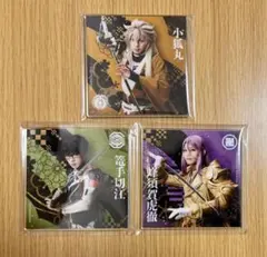ル*）様 ミュージカル 刀剣乱舞 シブツタ コラボ アクリルコースター3個セット