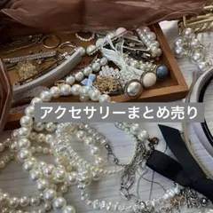 リョーツ様 リクエスト 2点 まとめ商品