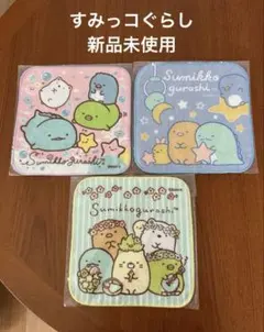 【新品未使用】すみっコぐらし プチタオル ハンカチタオル　3枚セットのサムネイル