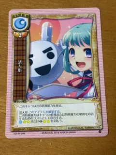 2025年最新】Lyceeプロモカードの人気アイテム - メルカリ