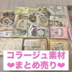 紙モノ まとめ売り 約4.8kg 80サイズ 紙モノ まとめ売り 大量 - メルカリ
