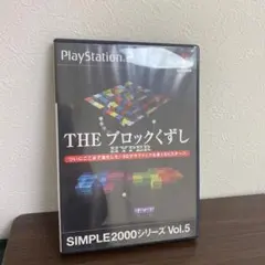 THE ブロックくずし