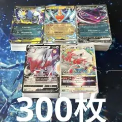 2025年最新】ポケカ引退品の人気アイテム - メルカリ
