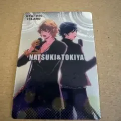 うたプリ アイランド Natsuki & Tokiya ビジュアルカード