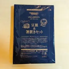 リサ・ラーソン 豆皿 箸置きセットのサムネイル