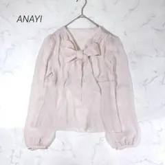 ANAYI アナイ シフォンブラウス ボウタイ リボン 上品 シアー ピンク Mのサムネイル