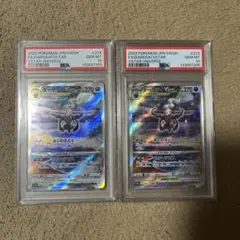 ダークライVSTAR SAR S12a VSTARユニバース psa10
