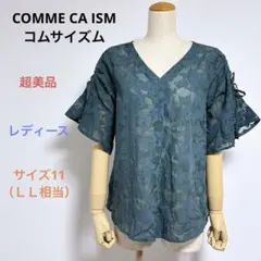 超美品 COMME CA ISMコムサイズム レディース 半袖 ブラウス Ｌ