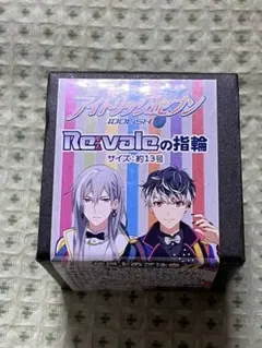 2025年最新】アイナナ 千 指輪の人気アイテム - メルカリ