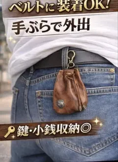 レトロデザイン ミニレザーポーチ