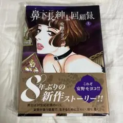 Item thumbnail for item cf65def0-33a8-455c-af45-b7b8e887f4ca